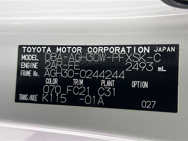 トヨタ アルファード S Cパッケージ 宮城県 2019(平31)年 3.5万km ホワイトパールクリスタルシャイン ツインムーンルーフ/トヨタセーフティーセンス/・プリクラッシュセーフティーシステム/・アダプティブハイビームシステム/・レーントレーシングアシスト/・ロードサインアシスト/・レーダークルーズコントロール/・クリアランスソナー/ブラインドスポットモニター/ALPINE製フリップダウンモニター/デジタルインナーミラー/前席シートヒーター/前席シートベンチレーション/前席パワーシート/シートメモリー/ALPINE製11インチナビ/（BT.CD.DVD.AM.FM.SD）/バックカメラ/フルセグテレビ/両側パワースライドドア/電動リアゲート/電動パーキングブレーキ/AUTOHOLD/ETC/ステアリングヒーター/ウッドコンビステアリング/ステアリングスイッチ/プッシュスタート/スマートキー/合皮シート/3列シート/オットマン/ロールサンシェード/社外フロアマット/純正ドアバイザー/純正18インチアルミホイール/3眼LEDヘッドライト/LEDフォグランプ/nanoeエアコン/横滑り防止機能