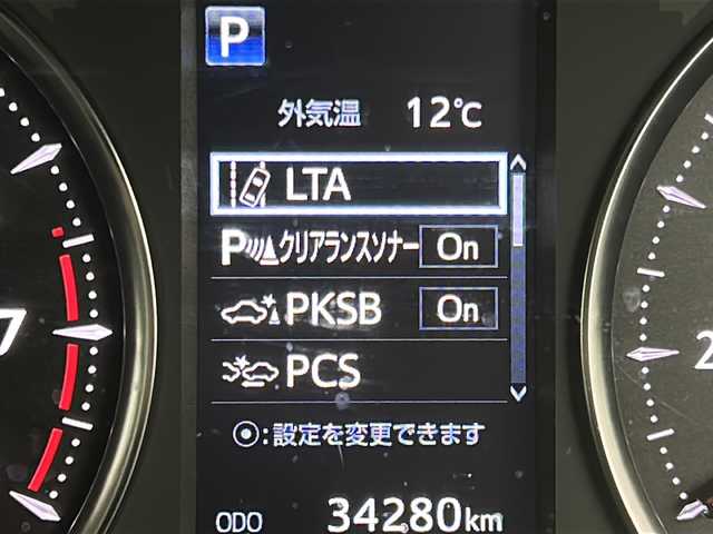 トヨタ アルファード S Cパッケージ 宮城県 2019(平31)年 3.5万km ホワイトパールクリスタルシャイン ツインムーンルーフ/トヨタセーフティーセンス/・プリクラッシュセーフティーシステム/・アダプティブハイビームシステム/・レーントレーシングアシスト/・ロードサインアシスト/・レーダークルーズコントロール/・クリアランスソナー/ブラインドスポットモニター/ALPINE製フリップダウンモニター/デジタルインナーミラー/前席シートヒーター/前席シートベンチレーション/前席パワーシート/シートメモリー/ALPINE製11インチナビ/（BT.CD.DVD.AM.FM.SD）/バックカメラ/フルセグテレビ/両側パワースライドドア/電動リアゲート/電動パーキングブレーキ/AUTOHOLD/ETC/ステアリングヒーター/ウッドコンビステアリング/ステアリングスイッチ/プッシュスタート/スマートキー/合皮シート/3列シート/オットマン/ロールサンシェード/社外フロアマット/純正ドアバイザー/純正18インチアルミホイール/3眼LEDヘッドライト/LEDフォグランプ/nanoeエアコン/横滑り防止機能