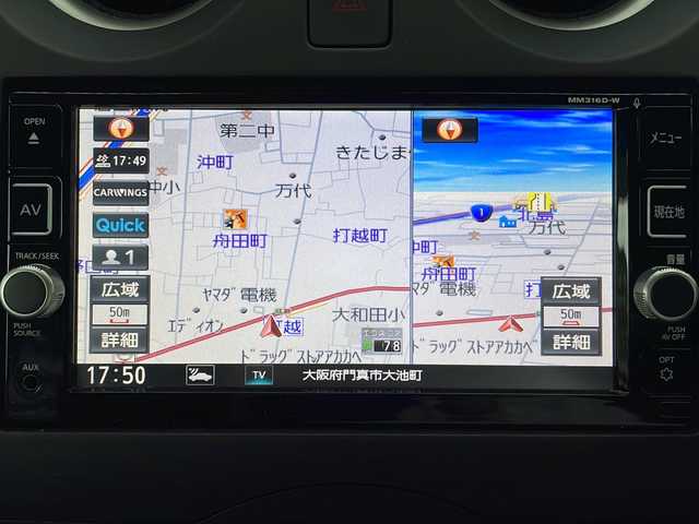 日産 ノート X 大阪府 2016(平28)年 1.9万km インペリアルアンバーP ワンオーナー/純正メモリーナビ/フルセグTV/DVD再生/Bluetoothオーディーオ/バックカメラ/衝突軽減ブレーキ/車線逸脱警報/スマートキー/アイドリングストップ/ETC/ドラレコ/電動格納ミラー/スペアキー1本