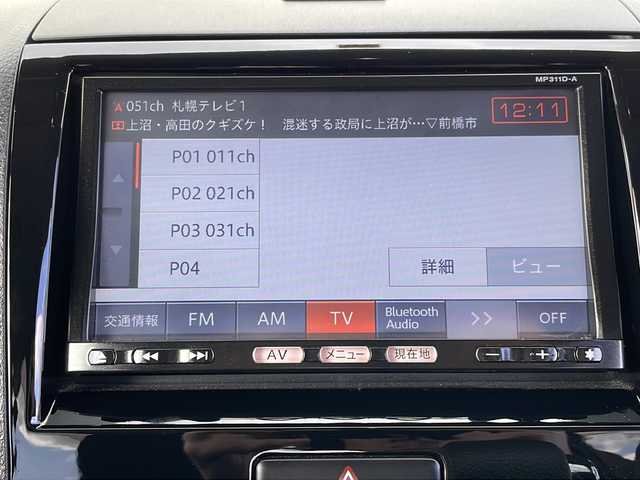 日産 ルークス ハイウェイスター ターボ 福島県 2012(平24)年 7.9万km スノーパールホワイト /４ＷＤ//ターボ//純正ＳＤナビ//ＣＤ・ＤＶＤ・ＢＴ・フルセグ//両側パワースライド//バックカメラ//ＨＩＤヘッドライト//インテリジェントキー//Ｄ席シートヒーター//ミラーヒーター//社外エンジンスターター//社外１４インチアルミ//保証書//取説//スペアキー