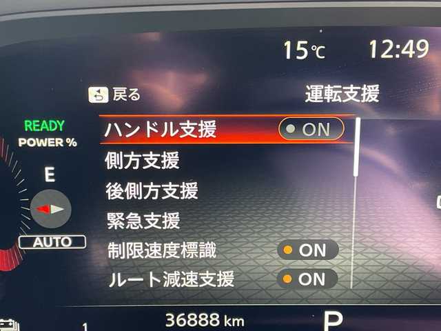 日産 エクストレイル X e－4ORCE 愛知県 2023(令5)年 3.7万km ダイヤモンドブラック 純正12.3型ディズプレイオーディオナビ/全方位カメラ/プロパイロット/シートヒーター/バックカメラ/パワーシート/コーナーセンサー/純正アルミホイール/ルーフレール/ETC2.0/ブラインドスポットモニター/LEDヘッドライト/ステアリングヒーター/インテリジェントミラー/衝突軽減システム/フルセグ/Bluetooth/ステアリングスイッチ/スマートキー/プッシュスタート