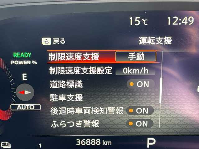 日産 エクストレイル X e－4ORCE 愛知県 2023(令5)年 3.7万km ダイヤモンドブラック 純正12.3型ディズプレイオーディオナビ/全方位カメラ/プロパイロット/シートヒーター/バックカメラ/パワーシート/コーナーセンサー/純正アルミホイール/ルーフレール/ETC2.0/ブラインドスポットモニター/LEDヘッドライト/ステアリングヒーター/インテリジェントミラー/衝突軽減システム/フルセグ/Bluetooth/ステアリングスイッチ/スマートキー/プッシュスタート