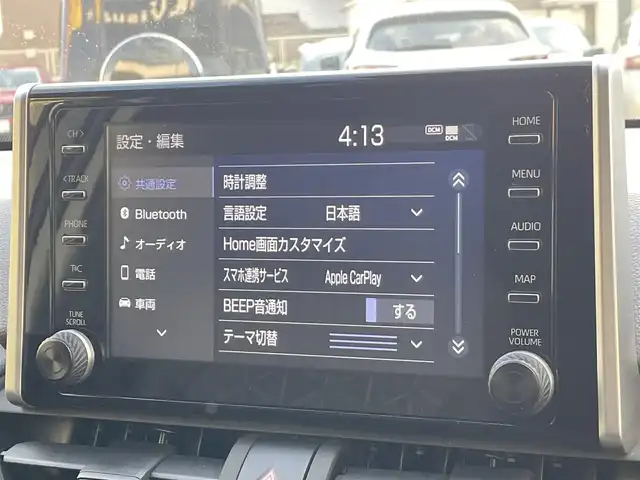 トヨタ ＲＡＶ４ X 熊本県 2021(令3)年 4.3万km アティチュードブラックマイカ ワンオーナー/衝突軽減ブレーキ/純正ディスプレイオーディオ/バックカメラ/ビルトインETC/純正18インチAW/レーダークルーズ/LEDヘッドライト/オートライト/フォグライト/前後コーナーセンサー/横滑り防止装置/ウィンカーミラー/純正フロアマット/新車保証書/取扱説明書/スマートスペアキー×1本