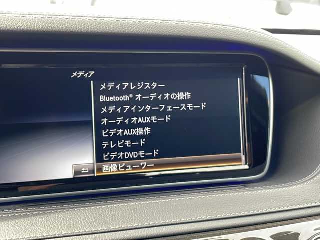 メルセデス・ベンツ Ｓ５５０Ｌ 東京都 2014(平26)年 6.2万km ダイヤモンドホワイト ショーファーP　/新車時保証書　整備記録簿　取扱説明書/ナイトビューアシスト　/ヘッドアップディスプレイ/PRE-SAFEブレーキ	/DTR＋ステアリング	/ブラインドウスポット	/レーンキープアシスト	/アイドリングストップ	/純正HDDナビ/フルセグTV	/SD/CD/DVD/REC/BT/USB/360度カメラ　ETC【DSRC】	/ブルメスター/リヤエンターテイメント/レザーシート　サンルーフ/全席シートヒーター/全席ベンチレーター/メモリー付パワーシート	/スマートキー×2本/パークトロニック	/LEDヘッドライト/オートライト	/パドルシフト付皮巻きハンドル	/パワーバックドア	/AMG18インチアルミ