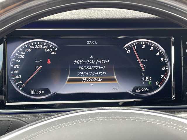 メルセデス・ベンツ Ｓ５５０Ｌ 東京都 2014(平26)年 6.2万km ダイヤモンドホワイト ショーファーP　/新車時保証書　整備記録簿　取扱説明書/ナイトビューアシスト　/ヘッドアップディスプレイ/PRE-SAFEブレーキ	/DTR＋ステアリング	/ブラインドウスポット	/レーンキープアシスト	/アイドリングストップ	/純正HDDナビ/フルセグTV	/SD/CD/DVD/REC/BT/USB/360度カメラ　ETC【DSRC】	/ブルメスター/リヤエンターテイメント/レザーシート　サンルーフ/全席シートヒーター/全席ベンチレーター/メモリー付パワーシート	/スマートキー×2本/パークトロニック	/LEDヘッドライト/オートライト	/パドルシフト付皮巻きハンドル	/パワーバックドア	/AMG18インチアルミ