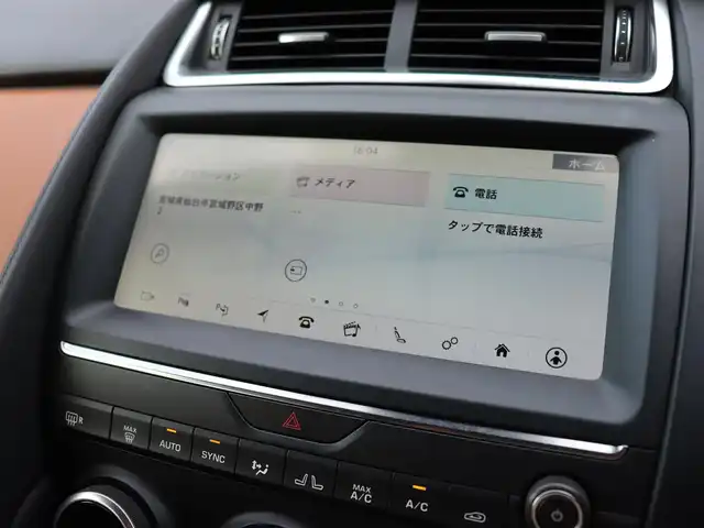 ジャガー Ｅペース HSE 300PS 宮城県 2018(平30)年 4.8万km 青 純正ナビ【ＢＴ／フルセグＴＶ】/ＭＥＲＩＤＩＡＮサウンド　/アダプティブクルーズコントロール　/パワーテールゲート　/ブラウンレザーシート　/前席メモリー付きパワーシート　/レーンキープアシスト　/全方位カメラ/前席シートヒーター/衝突回避/ブラインドスポットアシスト/リアチャイルドセキュリティ/純正20インチAW/LEDヘッドライト/前後ドライブレコーダー/オートマチックハイビーム/ETC/プッシュスタート/禁煙車