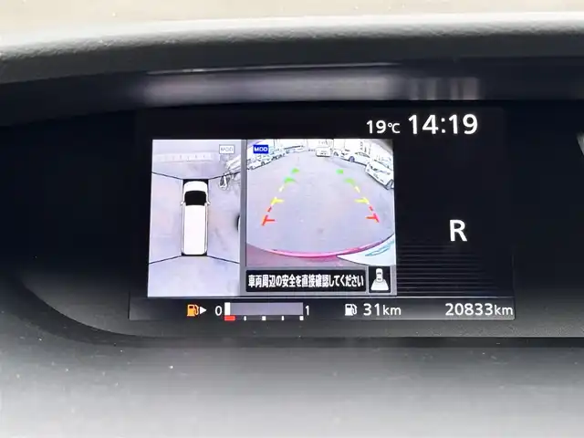 日産 セレナ ハイウェイスター 宮城県 2017(平29)年 2.1万km マルーンレッド セーフティパックB/・プロパイロット/・車線逸脱防止支援システム/・SRSエアバッグ（サイド/カーテン）/・アラウンドビューモニター/・スマートルームミラー/・ステアリングスイッチ/・踏み間違い衝突防止アシスト/・インテリジェントパーキングアシスト/・進入禁止標識検知/・ふらつき警報/・フロント＆バックソナー/・ヒーター付ドアミラー/・オートブレーキホールド/ハンズフリーパワースライドドア（両側）/16インチアルミホイール/LEDヘッドランプ/快適パック/・シートバックポケット（運転席/助手席）/・パーソナルテーブル（3列目）/・USB電源ソケット（2列目/3列目）/・2列目超ロングスライド/横スライドシート/・3列目シートスライド機構/＝＝＝/エマージェンシーブレーキ/車線逸脱警報/純正9インチナビ（MM516D-L）/・CD/DVD/・Bluetooth/・フルセグTV/ビルトインETC/ドライブレコーダー/革巻きステアリング/オートライト/スマートキー＆プッシュスタート/スペアキー/電動格納ミラー/純正フロアマット