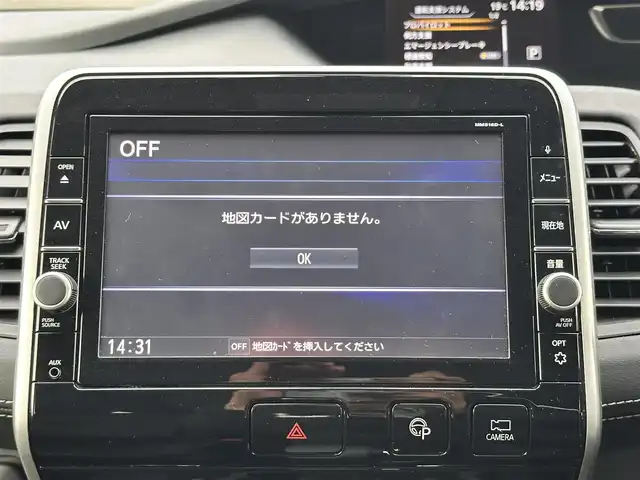 日産 セレナ ハイウェイスター 宮城県 2017(平29)年 2.1万km マルーンレッド セーフティパックB/・プロパイロット/・車線逸脱防止支援システム/・SRSエアバッグ（サイド/カーテン）/・アラウンドビューモニター/・スマートルームミラー/・ステアリングスイッチ/・踏み間違い衝突防止アシスト/・インテリジェントパーキングアシスト/・進入禁止標識検知/・ふらつき警報/・フロント＆バックソナー/・ヒーター付ドアミラー/・オートブレーキホールド/ハンズフリーパワースライドドア（両側）/16インチアルミホイール/LEDヘッドランプ/快適パック/・シートバックポケット（運転席/助手席）/・パーソナルテーブル（3列目）/・USB電源ソケット（2列目/3列目）/・2列目超ロングスライド/横スライドシート/・3列目シートスライド機構/＝＝＝/エマージェンシーブレーキ/車線逸脱警報/純正9インチナビ（MM516D-L）/・CD/DVD/・Bluetooth/・フルセグTV/ビルトインETC/ドライブレコーダー/革巻きステアリング/オートライト/スマートキー＆プッシュスタート/スペアキー/電動格納ミラー/純正フロアマット