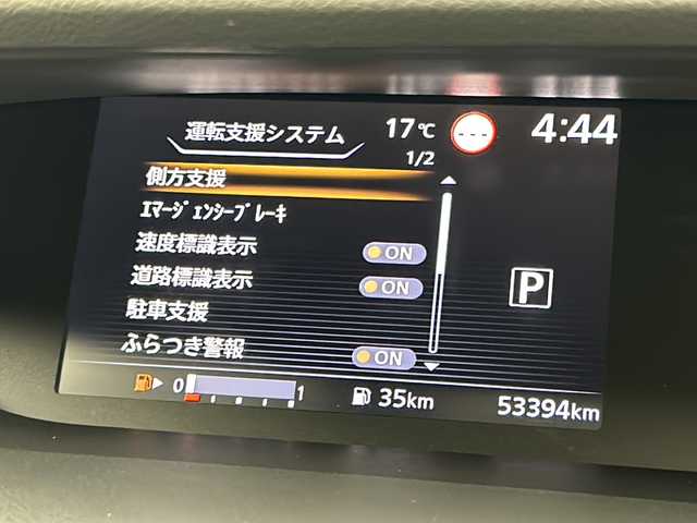日産 セレナ 宮城県 2019(平31)年 5.4万km ブリリアントホワイトパール 両側パワースライドドア/ハンズフリースライドドア/純正9インチナビ/(AM/FM/iPod/SD/TV/USB/BT/AUX/HDMI/CD/DVD/Blu-ray)/全方位カメラ/防水シート/ETC/純正前方ドライブレコーダー/クルーズコントロール/プッシュスタート/スマートキー/スペアキー/オートライト/LEDヘッドライト/フォグランプ/純正16インチアルミホイール