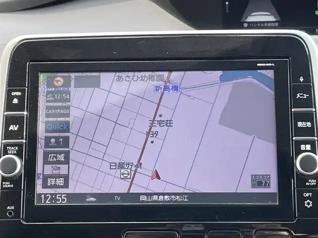 日産 セレナ ハイウェイスター プロパイロットED 岡山県 2016(平28)年 11.4万km マルーンレッド 2トーン 登録時走行距離：113896km/禁煙車/プロパイロット/快適パック/ハンズフリーオートスライドドア/純正メモリナビ(MM-516D-L)/　(CD/DVD/フルセグTV/Bluetooth)/フリップダウンモニター/バックビューモニター/クルーズコントロール(追従走行あり)/衝突被害軽減システム/車線逸脱警報（レーンキープアシスト）/コーナーセンサー/ドライブレコーダー/ビルトインETC/両側パワースライドドア/革巻きステアリング/ステアリングスイッチ/純正LEDヘッドライト/フォグライト/オートライト/プッシュスタート/スマートキー/スペアキー/アイドリングストップ/純正アルミホイール 16インチ/ロールサンシェード/ウインカーミラー/電動格納ミラー/純正フロアマット/横滑防止装置/盗難防止装置/保証書/取扱説明書