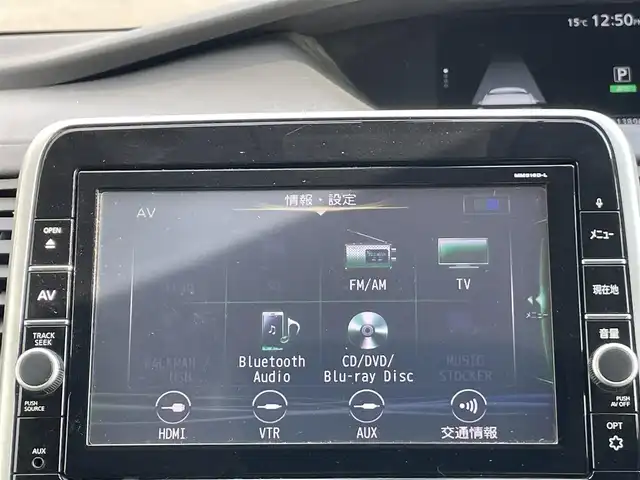 日産 セレナ ハイウェイスター プロパイロットED 岡山県 2016(平28)年 11.4万km マルーンレッド 2トーン 登録時走行距離：113896km/禁煙車/プロパイロット/快適パック/ハンズフリーオートスライドドア/純正メモリナビ(MM-516D-L)/　(CD/DVD/フルセグTV/Bluetooth)/フリップダウンモニター/バックビューモニター/クルーズコントロール(追従走行あり)/衝突被害軽減システム/車線逸脱警報（レーンキープアシスト）/コーナーセンサー/ドライブレコーダー/ビルトインETC/両側パワースライドドア/革巻きステアリング/ステアリングスイッチ/純正LEDヘッドライト/フォグライト/オートライト/プッシュスタート/スマートキー/スペアキー/アイドリングストップ/純正アルミホイール 16インチ/ロールサンシェード/ウインカーミラー/電動格納ミラー/純正フロアマット/横滑防止装置/盗難防止装置/保証書/取扱説明書