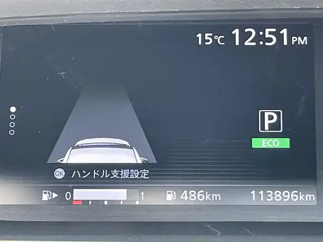 日産 セレナ ハイウェイスター プロパイロットED 岡山県 2016(平28)年 11.4万km マルーンレッド 2トーン 登録時走行距離：113896km/禁煙車/プロパイロット/快適パック/ハンズフリーオートスライドドア/純正メモリナビ(MM-516D-L)/　(CD/DVD/フルセグTV/Bluetooth)/フリップダウンモニター/バックビューモニター/クルーズコントロール(追従走行あり)/衝突被害軽減システム/車線逸脱警報（レーンキープアシスト）/コーナーセンサー/ドライブレコーダー/ビルトインETC/両側パワースライドドア/革巻きステアリング/ステアリングスイッチ/純正LEDヘッドライト/フォグライト/オートライト/プッシュスタート/スマートキー/スペアキー/アイドリングストップ/純正アルミホイール 16インチ/ロールサンシェード/ウインカーミラー/電動格納ミラー/純正フロアマット/横滑防止装置/盗難防止装置/保証書/取扱説明書