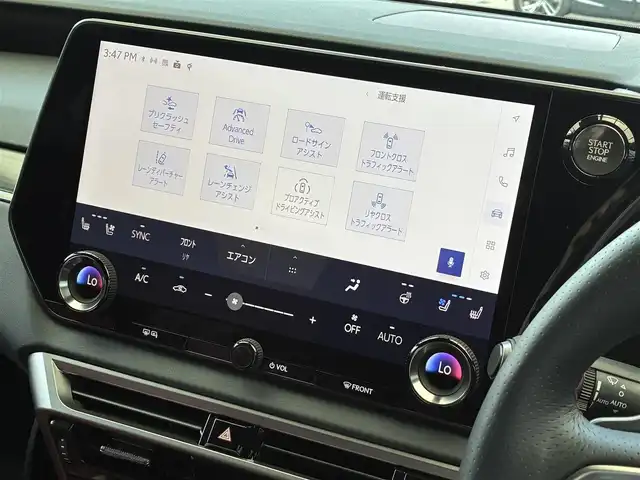 レクサス ＲＸ 350 Fスポーツ 京都府 2024(令6)年 0.2万km グラファイトブラックガラスフレーク ワンオーナー/パノラマルーフ/ブラックルーフレール/オレンジブレーキキャリパー/デジタルインナーミラー/おくだけ充電/純正14インチディスプレイオーディオ/・車載ナビ/・パノラミックビューモニター/・フルセグTV/・USB入力端子/・プレミアムサウンド12スピーカー/・ナビ連動前後ドラレコ/Bin 2.0ETC/セーフティシステムプラス/・プリクラッシュセーフティ/・レーントレーシングアシスト/・レーンディパーチャーアラート/・レーンチェンジアシスト/・レーダークルーズコントロール/・アダプティブハイビーム/・ロードサインアシスト/・フロントクロストラフィックアラート/・プロアクティブドライビングアシスト/ブラインドスポットモニター/カラーヘッドアップディスプレイ/パーキングサポートブレーキ/レザーステアリング/・パドルシフト/・ステアヒーター/レザー×スエードコンビスポーツシート/・前席8WAYパワーシート/・前席シートヒーター/シートベンチレーション/・運転席シートポジションメモリー/パワーバックドア/純正21インチアルミホイール/3連LEDヘッドライト/スマートキー×2個