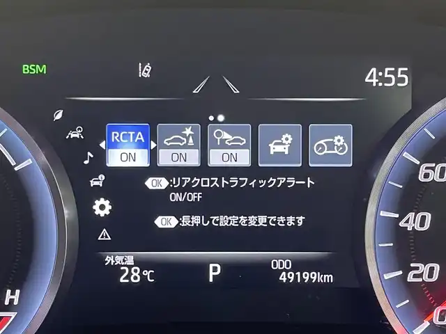 トヨタ クラウン ハイブリッド RS リミテッド 福岡県 2020(令2)年 4.9万km ホワイトパールクリスタルシャイン サンルーフ　/純正ナビ　/フルセグTV　/バックカメラ　/ＥＴＣ２．０　/前後ドライブレコーダー　/レーダー探知機　/レーダークルーズコントロール　/トヨタセーフティセンス　/コーナーセンサー　/衝突被害軽減ブレーキ　/レーンキープ　/ブラインドスポットモニター　/アクセル踏み間違い防止　/ＭＴモード付き　/パワーシート　/シートベンチレーション／ヒーター　/ステアリングヒーター　/ＬＥＤヘッドライト