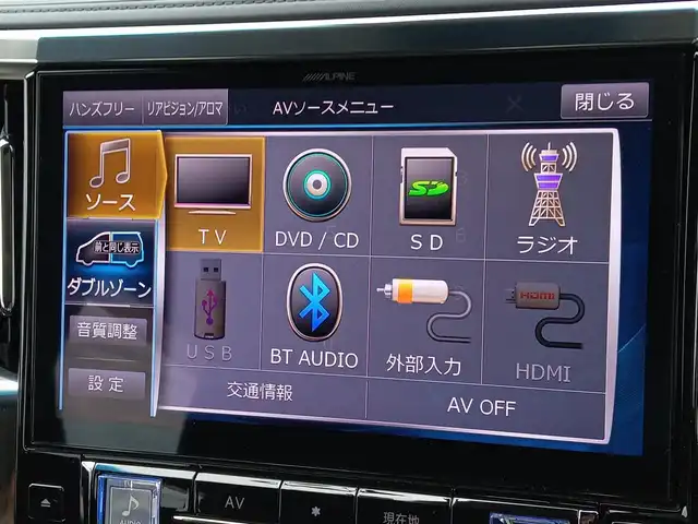 トヨタ アルファード S Cパッケージ 福井県 2019(令1)年 6.9万km ブラック サンルーフ/アルパイン10インチナビ/バックカメラ/フリップダウンモニター/両側パワースライドドア/レーダークルーズコントロール/前後コーナーセンサー/パーキングアシスト/衝突被害軽減システム/シートヒーター・エアシート/パワーシート/シートメモリー/ETC/パワーバックドア/レザーシート/ステアリングヒーター/ダブル＋サイドエアバッグ/カーテンエアバッグ/社外フロアマット/LEDヘッドライト/オートマチックハイビーム/スマートキー