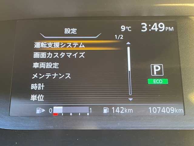 日産 セレナ ハイウェイスター G 富山県 2016(平28)年 10.8万km ダイヤモンドブラック フリップダウンモニター/純正9インチナビ/CD/DVD/TV/SD/Bluetooth/アラウンドビューモニター/プロパイロット/両側パワースライドドア/ETC/電子パーキングブレーキ/TVキャンセラー/前席シートヒーター/プッシュスタート/スマートキー/スペアキー１本/取説