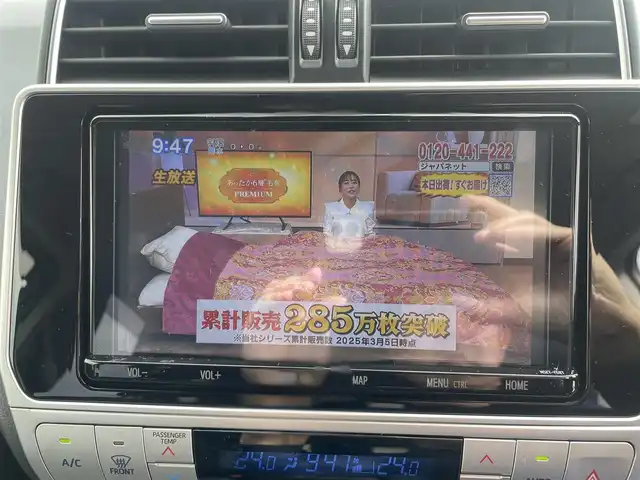 トヨタ ランドクルーザー プラド TX Lパッケージ ブラックED 神奈川県 2021(令3)年 3.4万km 黒