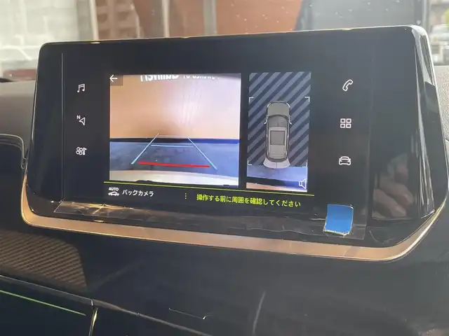 プジョー ２００８ GT 高知県 2022(令4)年 2.4万km パール 純正ディスプレイオーディオ/　【AppleCarPlay/ＡｎｄｒｏｉｄＡｕｔｏ】/サンルーフ/アクティブセーフティブレーキ/クルーズコントロール/ブラインドスポットモニター/レーンキープアシスト/インテリジェントハイビーム/パーキングセンサー/タイヤ空気圧警告/アンビエンスライト/ハーフレザーシート/シートヒーター