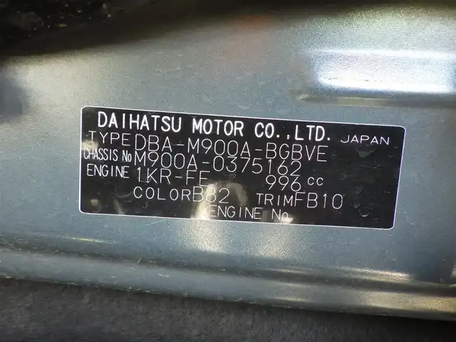 トヨタ タンク カスタムG 千葉県 2019(令1)年 0.7万km レーザーブルークリスタルシャイン スマートアシストIII/クルーズコントロール/エコアイドル/両側パワースライドドア/社外SDナビ/地デジTV/【DVD/CD再生機能　Bluetooth接続】/バックカメラ/ドライブレコーダー（前後撮影）/革巻きステアリング/ETC/LEDヘッドライト/フォグライト/ウインカーミラー/コーナーセンサー/純正14インチアルミホイル/キーフリーシステム
