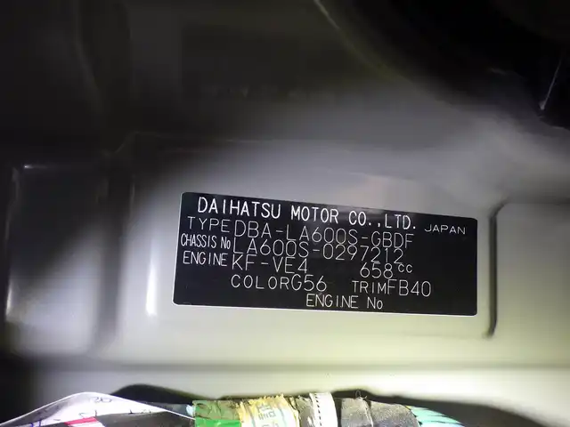 ダイハツ タント L SAⅡ 千葉県 2015(平27)年 3万km シルキーグリーンP 純正SDナビ/地デジTV/【DVD/CD再生機能　Bluetooth接続】/バックカメラ/ドライブレコーダー（DRT-H64G）/フリップダウンモニター/ステアリングスイッチ/ETC/リアコーナーセンサー/キーレス