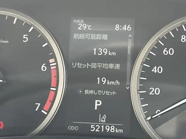 レクサス ＮＸ 300 バージョンL 三重県 2021(令3)年 5.3万km グラファイトブラックガラスフレーク ムーンルーフ/パノラミックビューモニター/セーフティシステムプラス/パーキングサポートブレーキ/ハンズフリーパワーバックドア/角型3眼LEDヘッドランプ/18インチアルミホイール/電動格納/リクライニング機能付リヤシート/革シート/シートヒーター（前席・後席）/シートベンチレーション（前席）/SDナビゲーション/地デジTV/Blu-ray/DVD/CD/Bluetooth