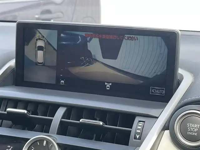 レクサス ＮＸ 300 バージョンL 三重県 2021(令3)年 5.3万km グラファイトブラックガラスフレーク ムーンルーフ/パノラミックビューモニター/セーフティシステムプラス/パーキングサポートブレーキ/ハンズフリーパワーバックドア/角型3眼LEDヘッドランプ/18インチアルミホイール/電動格納/リクライニング機能付リヤシート/革シート/シートヒーター（前席・後席）/シートベンチレーション（前席）/SDナビゲーション/地デジTV/Blu-ray/DVD/CD/Bluetooth