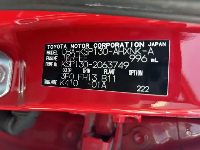 トヨタ ヴィッツ F スマイルエディション 愛知県 2012(平24)年 3.4万km スーパーレッドⅤ 社外ナビ/（フルセグ、CD/DVD、Bluetooth、FM/AM）/プッシュスタート