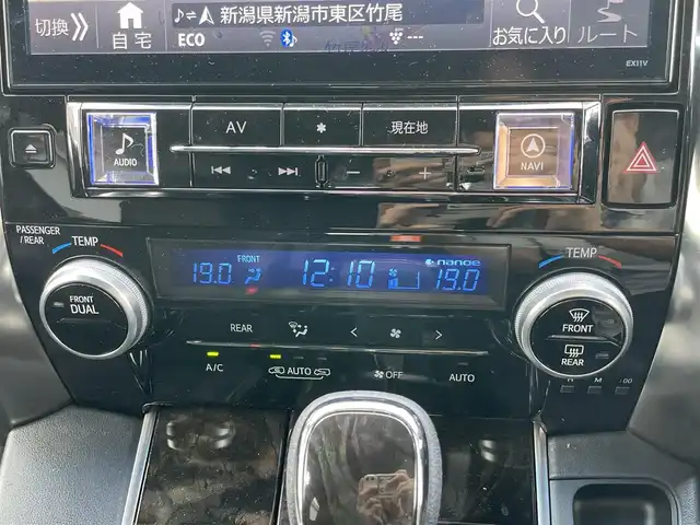 トヨタ ヴェルファイア Z Aエディション ゴールデンアイズ 新潟県 2017(平29)年 8.6万km ブラック ワンオーナー/純正ホイール装着/アルパインナビ/フルセグテレビ/バックカメラ/ウィンカーミラー/クルーズコントロール/ドアバイザー/プッシュスタート/両側パワースライドドア/ETC/ブレーキホールド/電動パーキングブレーキ/純正フロアマット/ハンズフリー/スペアキー1個
