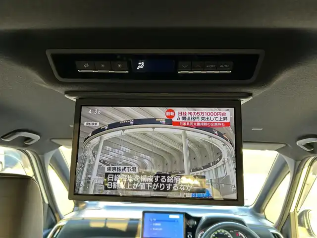 トヨタ ヴォクシー S－Z 愛媛県 2023(令5)年 1.2万km ホワイトパールクリスタルシャイン 純正10.5型ディスプレイオーディオプラス/CD/DVD/フルセグTV/Bluetooth/HDMI/純正13.2インチフリップダウンモニター/ガイド付きバックカメラ/プリクラッシュセーフティシステム/レーントレーシングアシスト/パーキングサポートブレーキ/レーダークルーズコントロール/プロジェクター式LEDヘッドライト/ハーフレザーシート/前席シートヒーター/両側パワースライドドア/オートライト/革巻きステアリング/ステアリングスイッチ/純正17インチAW/プッシュスタート/TVキャンセラー/ビルトインETC2.0/前方ドライブレコーダー/フロアマット/オート電動格納ミラー