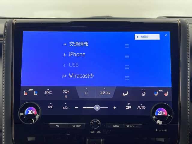 トヨタ ヴェルファイア ハイブリット Z プレミア 栃木県 2024(令6)年 0.8万km ブラック ワンオーナー/本革シート/左右独立ムーンルーフ/純正14インチディスプレイオーディオ/コネクティッドナビ対応/HDMI/地デジ/USB//Bluetooth/AppleCarPlay/Androidauto/HDMI入力端子（センターコンソールBOX内）/ETC2.0/パノラミックビューモニター/アクセサリーコンセントAC100V/トヨタセーフティセンス/・プリクラッシュセーフティ/・緊急時操蛇支援/・レーントレーシングアシスト/・レーダークルーズコントロール/・アダプティブハイビーム/ブラインドスポットモニター/トヨタチームメイト/・アドバンストパーク/・アドバンストドライブ/カラーヘッドアップディスプレイ/三眼LEDヘッドランプ/パワーバックドア/エグゼクティブパワーシート/快適温熱シート/ベンチレーション/両側パワースライドドア
