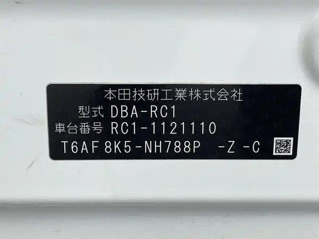 ホンダ オデッセイ アブソルート・EXホンダセンジング 群馬県 2016(平28)年 7.9万km ホワイトオーキッドパール フリップダウンモニター　ＡＬＰＩＮＥ９インチナビ　バックカメラ　両側パワースライドドア　アダプティブクルーズコントロール　ＬＥＤ　ハーフレザー　パワーシート　純正１８インチＡＷ　ドラレコ　ＥＴＣ　禁煙