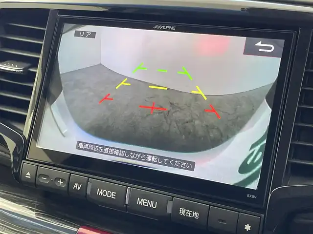 ホンダ オデッセイ アブソルート・EXホンダセンジング 群馬県 2016(平28)年 7.9万km ホワイトオーキッドパール フリップダウンモニター　ＡＬＰＩＮＥ９インチナビ　バックカメラ　両側パワースライドドア　アダプティブクルーズコントロール　ＬＥＤ　ハーフレザー　パワーシート　純正１８インチＡＷ　ドラレコ　ＥＴＣ　禁煙