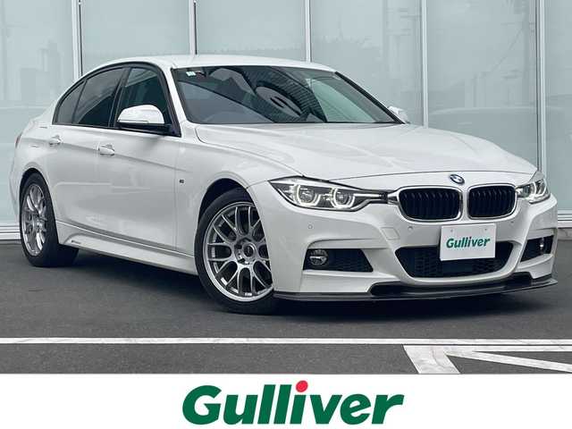 ＢＭＷ ３２０ｄ Mスポーツ 神奈川県 2017(平29)年 6万km アルピンホワイトⅢ 純正ナビ/Ｂｌｕｅｔｏｏｔｈ　/CD/DVD/Ｂカメラ　/ＥＴＣ　/前後ドラレコ　/クルコン　/パドルシフト　/ＬＥＤヘッドライト　/ＲＡＹＳホイール　/社外リップスポイラー