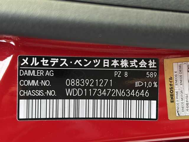 メルセデス・ベンツ ＣＬＡ２２０ 4MATIC 山形県 2018(平30)年 1.9万km ジュピターレッド ４WD/サンルーフ・ガラスルーフ/本革レザーシート/純正メモリナビ/（Bluetooth/CD/DVD/フルセグ)/レーダークルーズコントロール/DN席シートヒーター/17インチ社外ホイールスタッドレス車載/225/45/R17（６ｍｍ）/BSM/パドルシフト/純正フロアマット/純正AW/DN席パワーシート/パーキングアシスト/ウインカーミラー/ステアリングスイッチ