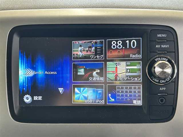 スズキ スペーシア X リミテッド 道央・札幌 2014(平26)年 7.1万km パールホワイト ・4WD/・純正ナビ/ワンセグTV/BT/・バックカメラ/・両側パワースライドドア/・衝突被害軽減ブレーキ/・アイドリングストップ/・横滑り防止/・前席シートヒーター/・プッシュスタート/・スマートキー/・HID/・ミラーヒーター/・ドアバイザー/・電格ミラー/・夏タイヤ純正14インチAW積込
