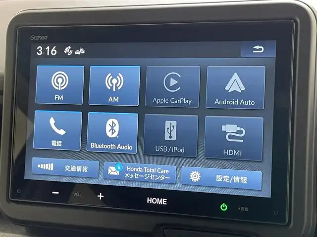 ホンダ Ｎ ＢＯＸ カスタム ターボ 愛知県 2024(令6)年 0.4万km メテオロイドグレーメタリック 純正９型ディスプレイ　カープレイ対応　ハーフレザー　シートヒーター　電動パーキング　両側パワースライドドア　ホンダセンシング　衝突軽減　追従クルコン　ＬＥＤオートライト　純正ドラレコ　フォグ　ホンダコネクトナビ装着用スペシャルパッケージ　禁煙車
