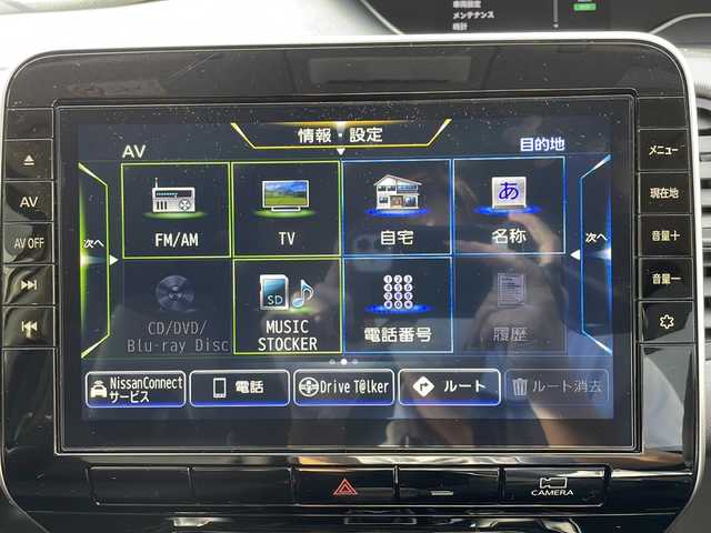 日産 セレナ X V 新潟県 2020(令2)年 10万km ダイヤモンドブラック 4WD/純正ナビ/バックカメラ/アラウンドビューモニター/社外アルミ付きノーマルタイヤ積載/純正エンジンスターター/ブラインドスポットモニター/レーンキープアシスト/クルーズコントロール/前後コーナーセンサー/前ドライブレコーダー/両側パワースライドドア/ETC/ドアバイザー/保証書/取扱説明書