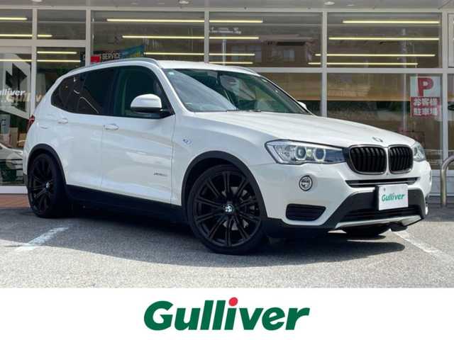 ＢＭＷ Ｘ３ xDrive20d ブルーパフォーマンス 岐阜県 2014(平26)年 12万km アルピンホワイトⅢ ４WD/純正ナビ(CD/DVD/Bluetooth/AM/FM/TV)/PLUG DRL＋/レザーシート/インテリジェントセーフティー/コーナーセンサー/パワーシート・シートメモリー/ステアリングヒーター/バックカメラ/クルーズコントロール/ダウンヒルアシストコントロール/電動リアゲート/スマートキー/LEDヘッドライト/AFS/保証書/スペアキー