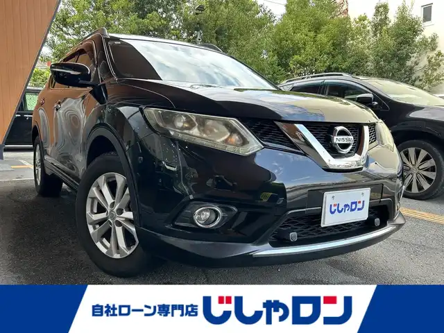 日産 エクストレイル 20X エマージェンシーブレーキ 兵庫県 2014(平26)年 13.1万km ダイヤモンドブラック (株)IDOMが運営する【じしゃロン西宮店】の自社ローン専用車両になります。こちらは現金またはオートローンご利用時の価格です。自社ローンご希望の方は別途その旨お申付け下さい/純正ナビ/フルセグテレビ/バックカメラ/アイドリングストップ/プッシュスタート/ETC/シートヒーター