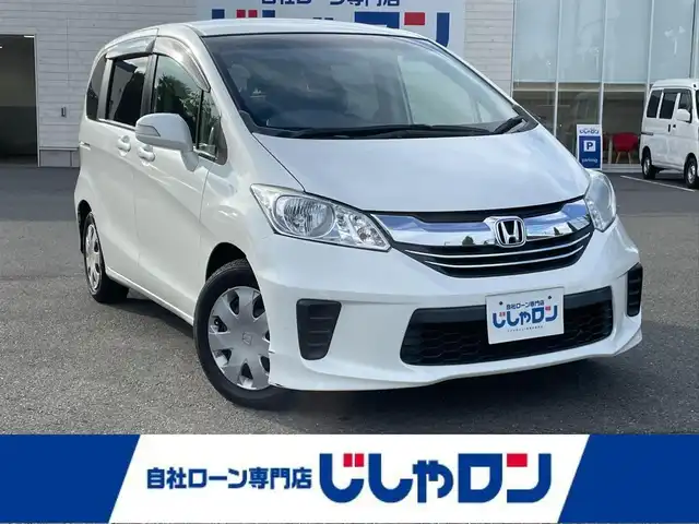 ホンダ フリード G プレミアムエディション 東京都 2015(平27)年 7.3万km ホワイトオーキッドパール (株)IDOMが運営する【じしゃロン昭島店】の自社ローン専用車両になります。/こちらは現金またはオートローンご利用時の価格です。自社ローンご希望の方は別途その旨お申付け下さい/純正ナビ（ＳＤ・CD・ＴＶ）/バックカメラ/Bluetooth/ETC/両側パワースライドドア/オートライト/電格ミラー/ウィンカーミラー/純正フロアマット/純正アルミホイール