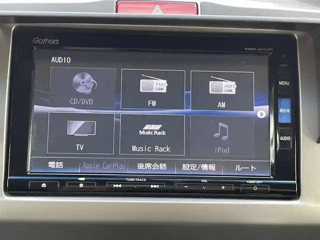 ホンダ フリード G プレミアムエディション 東京都 2015(平27)年 7.3万km ホワイトオーキッドパール (株)IDOMが運営する【じしゃロン昭島店】の自社ローン専用車両になります。/こちらは現金またはオートローンご利用時の価格です。自社ローンご希望の方は別途その旨お申付け下さい/純正ナビ（ＳＤ・CD・ＴＶ）/バックカメラ/Bluetooth/ETC/両側パワースライドドア/オートライト/電格ミラー/ウィンカーミラー/純正フロアマット/純正アルミホイール