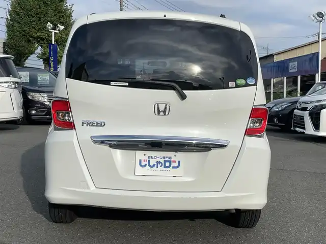 ホンダ フリード G プレミアムエディション 東京都 2015(平27)年 7.3万km ホワイトオーキッドパール (株)IDOMが運営する【じしゃロン昭島店】の自社ローン専用車両になります。/こちらは現金またはオートローンご利用時の価格です。自社ローンご希望の方は別途その旨お申付け下さい/純正ナビ（ＳＤ・CD・ＴＶ）/バックカメラ/Bluetooth/ETC/両側パワースライドドア/オートライト/電格ミラー/ウィンカーミラー/純正フロアマット/純正アルミホイール