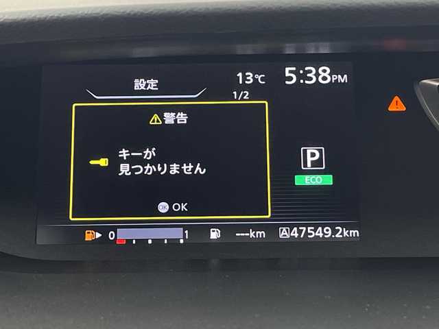 日産 セレナ ハイウェイスター 群馬県 2017(平29)年 9.5万km ダイヤモンドブラック 純正１１型後席モニター　純正９型ナビ　フルセグＴＶ　全周囲カメラ　デジタルインナーミラー　アダプティブクルーズコントロール　衝突被害軽減システム　両側電動スライドドア　電動パーキング　ＥＴＣ　禁煙車