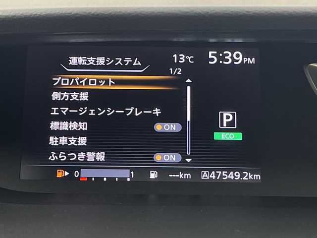 日産 セレナ ハイウェイスター 群馬県 2017(平29)年 9.5万km ダイヤモンドブラック 純正１１型後席モニター　純正９型ナビ　フルセグＴＶ　全周囲カメラ　デジタルインナーミラー　アダプティブクルーズコントロール　衝突被害軽減システム　両側電動スライドドア　電動パーキング　ＥＴＣ　禁煙車