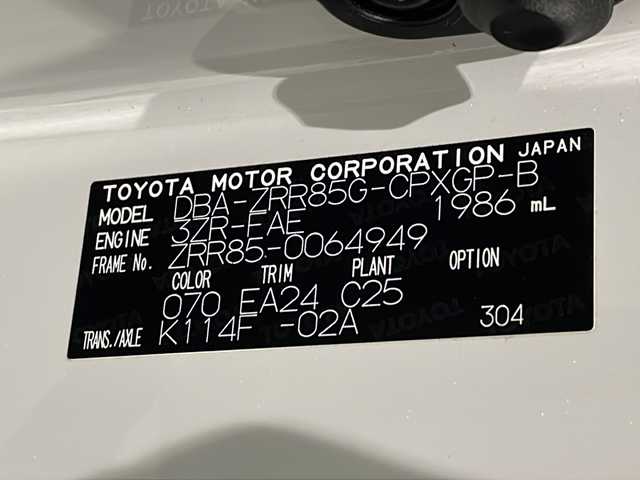 トヨタ エスクァイア Gi ブラックテーラード 福井県 2016(平28)年 13.1万km ホワイトパールクリスタルシャイン ４WD/ワンオーナー/アルパイン11インチメモリーナビ（EX11V）/フルセグTV/BT/CD/DVD/SD/USB/AUX/バックカメラ/10インチフリップダウンモニター（RSA10S-L-S)/セーフティセンス/・プリクラッシュセーフティ/・レーンディパーチャーアラート/・オートマチックハイビーム/・先行車発進警告機能/クルーズコントロール/ETC/パワースライドドア/レザーシート/シートヒーター/オートライト/LEDヘッドライト/社外アルミホイール/MTモード付AT/純正フロアマット/ステアリングスイッチ