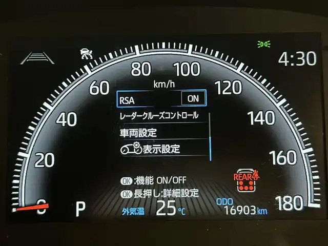トヨタ ヴォクシー S－Z 群馬県 2023(令5)年 1.7万km アティチュードブラックマイカ トヨタセーフティーセンス/・衝突軽減ブレーキ/・クルーズコントロール/・クリアランスソナー/・レーンキープアシスト/・横滑り防止/・オートライト/・オートマチックハイビーム/・SOSコール/純正ディスプレイオーディオナビ/・AM/FM/フルセグTV/・CD/Bluetooth/バックカメラ/両側電動スライドドア/パワーバックドア/LEDヘッドライト/前席シートヒーター/ハンドルヒーター/前後ドライブレコーダー/オートホールド/電動パーキング/純正フロアマット/純正ドアバイザー/スマートキー/プッシュスタート