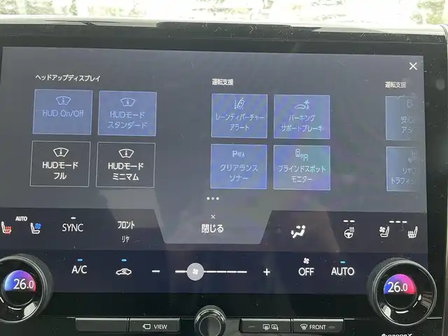 トヨタ アルファードハイブリット Z 宮城県 2024(令6)年 1万km ブラック 純正ナビ/フルセグＴＶ/Ｂｌｕｅｔｏｏｔｈ/デジタルインナーミラー/ＨＵＤ/ＢＳＭ/レーンキープアシスト/クリアランスソナー/パーキングサポートブレーキ/ロードサインアシスト/レーダークルーズコントロール/横滑り防止装置/パノラミックビューモニター/オートハイビーム/全周囲バックカメラ/ドライブレコーダー/純正フリップダウンモニター/ムーンルーフ/スペアタイヤ/スマートキー×２