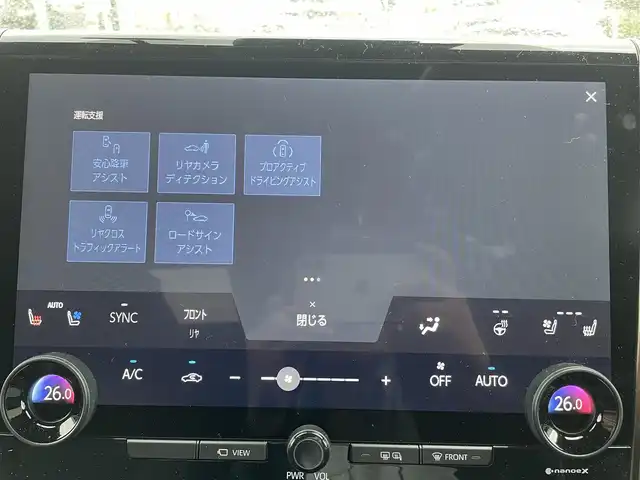 トヨタ アルファードハイブリット Z 宮城県 2024(令6)年 1万km ブラック 純正ナビ/フルセグＴＶ/Ｂｌｕｅｔｏｏｔｈ/デジタルインナーミラー/ＨＵＤ/ＢＳＭ/レーンキープアシスト/クリアランスソナー/パーキングサポートブレーキ/ロードサインアシスト/レーダークルーズコントロール/横滑り防止装置/パノラミックビューモニター/オートハイビーム/全周囲バックカメラ/ドライブレコーダー/純正フリップダウンモニター/ムーンルーフ/スペアタイヤ/スマートキー×２