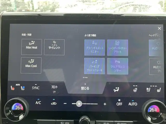 トヨタ アルファードハイブリット Z 宮城県 2024(令6)年 1万km ブラック 純正ナビ/フルセグＴＶ/Ｂｌｕｅｔｏｏｔｈ/デジタルインナーミラー/ＨＵＤ/ＢＳＭ/レーンキープアシスト/クリアランスソナー/パーキングサポートブレーキ/ロードサインアシスト/レーダークルーズコントロール/横滑り防止装置/パノラミックビューモニター/オートハイビーム/全周囲バックカメラ/ドライブレコーダー/純正フリップダウンモニター/ムーンルーフ/スペアタイヤ/スマートキー×２