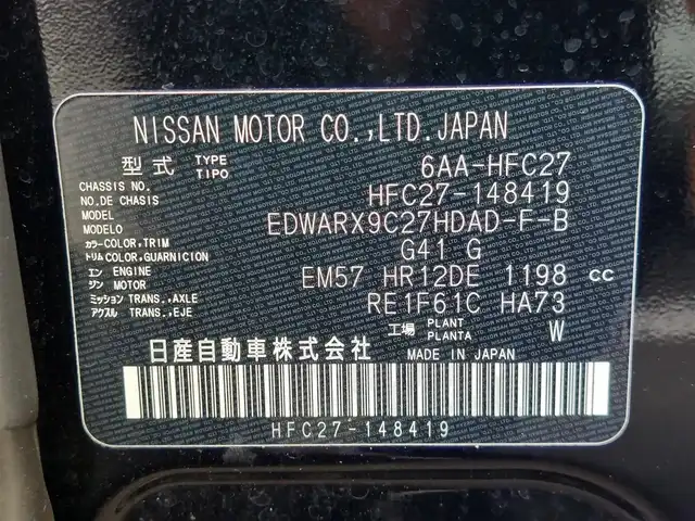 日産 セレナ e－パワー ハイウェイスター V 東京都 2022(令4)年 4万km ダイヤモンドブラック ワンオーナー/エマージェンシーブレーキ/プロパイロット/踏み間違い衝突防止アシスト/車線逸脱防止支援/ブラインドスポットアシスト/コーナーセンサー/アラウンドビューモニター/インテリジェントルームミラー/プッシュスタート/純正ナビ/フルセグTV/ETC/ドライブレコーダー/両側パワースライドドア/パーソナルテーブル/後席ロールサンシェード/LEDヘッドライト/15インチ純正アルミホイール/スマートキー